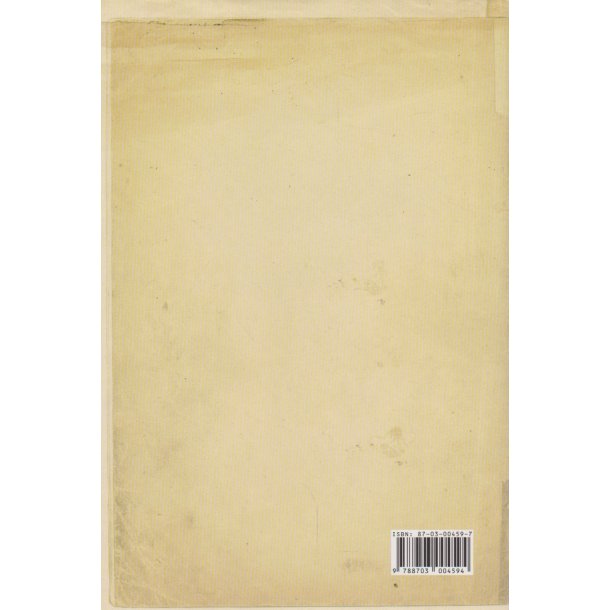 Dronningens Nar (Bog)