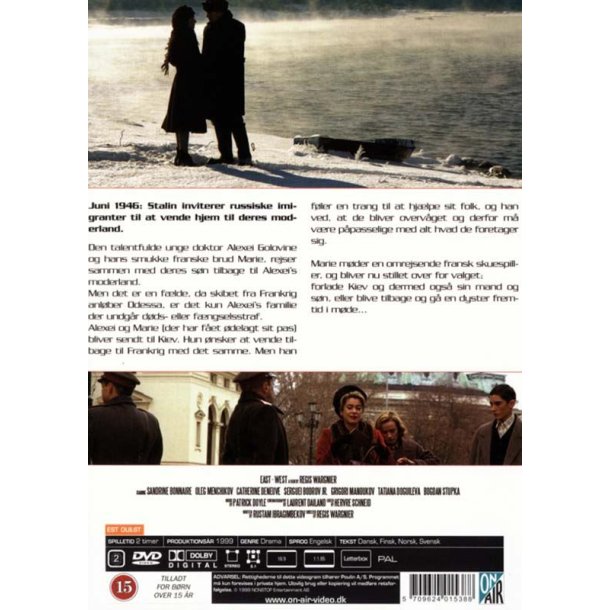 East/West (DVD)