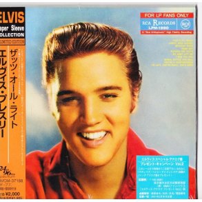 Elvis (CD)