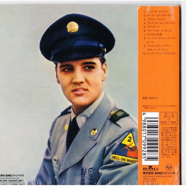 Elvis (CD)