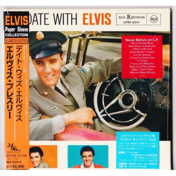 Elvis (CD)
