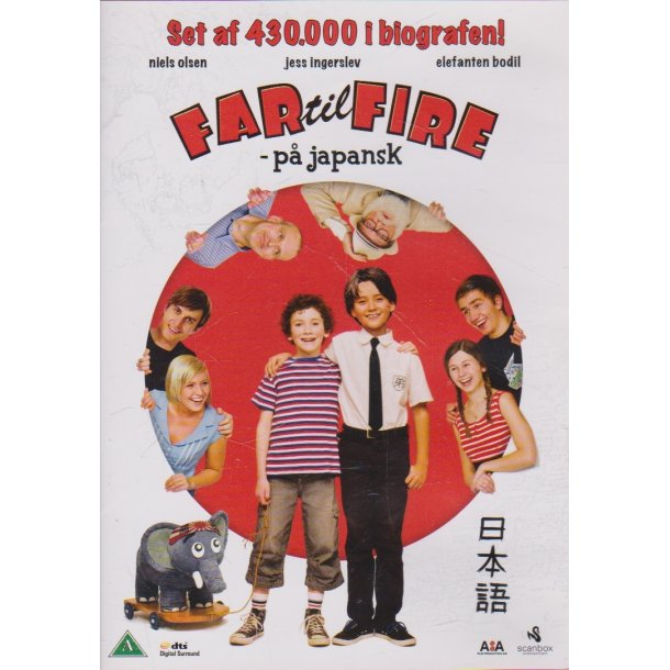 Far til fire p� japansk (DVD)
