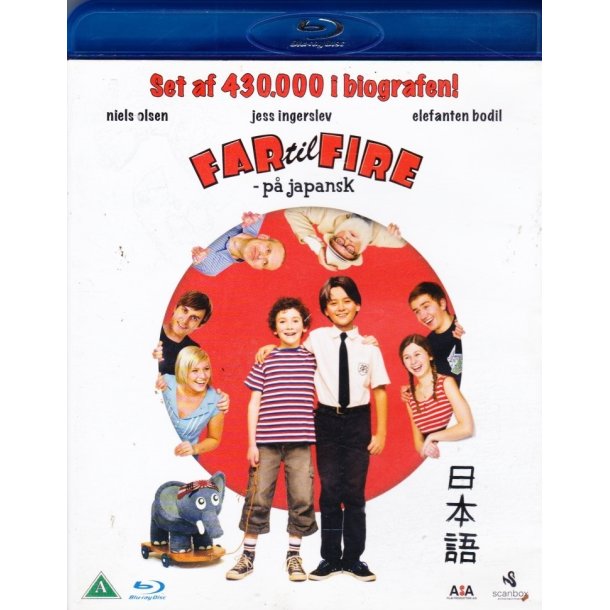 Far til fire - p� japansk (Blu-ray)