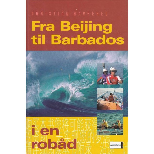 Fra Beijing til Barbados i en rob�d (Bog)