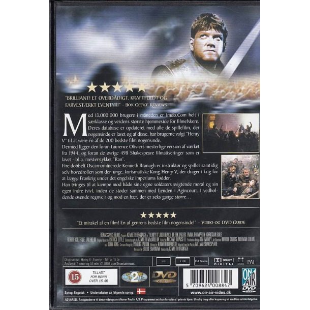Henry V (DVD)