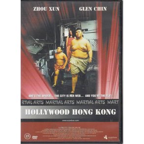 Hollywood Hong Kong (DVD)