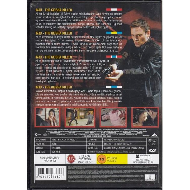 Inju - The Geisha killer (DVD)