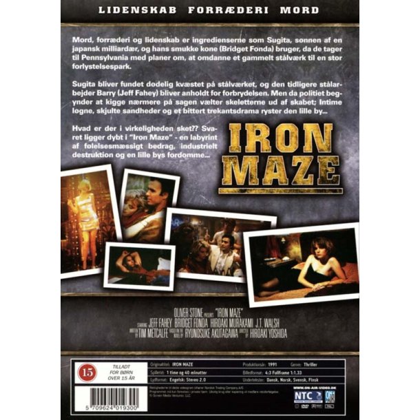 Iron Maze (DVD)
