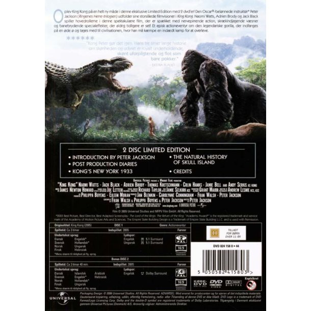 King Kong - 2 disk limited edition (DVD)