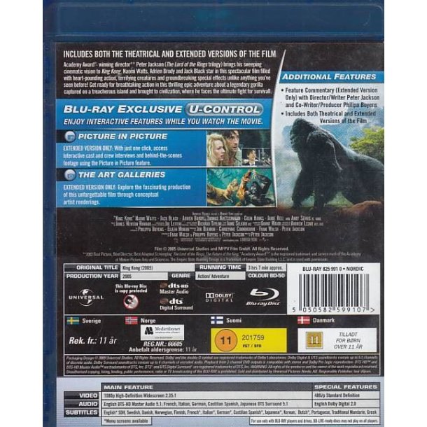 King Kong (Blu-ray)