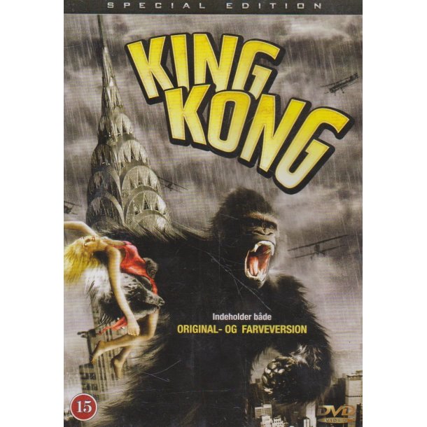King Kong (DVD)