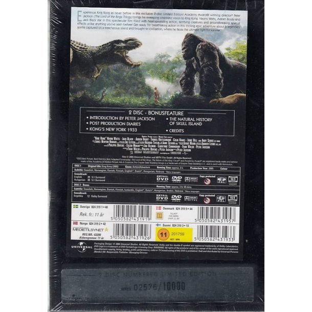 King Kong - Numbered limited edition (DVD)