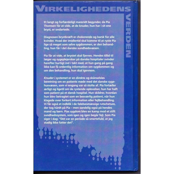 Knuder i systemet (Bog)