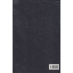 Kold er graven (Bog)