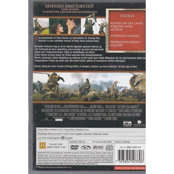 Kong Arthur (DVD)