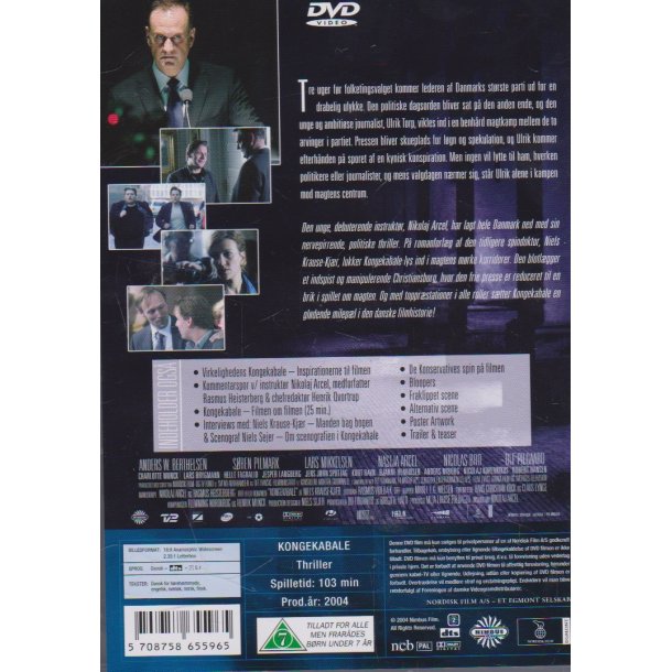 Kongekabale (DVD)