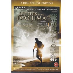 Letters from Iwo Jima (DVD)