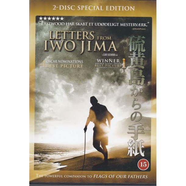 Letters from Iwo Jima (DVD)