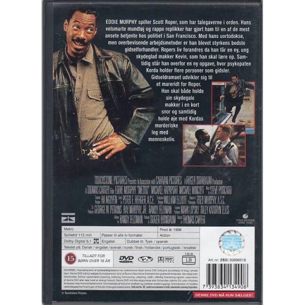 Metro (DVD)