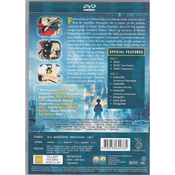 Metropolis (DVD)