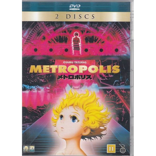 Metropolis (DVD)