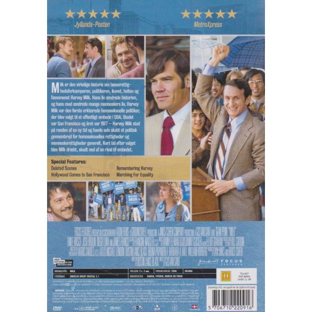 Milk (DVD)