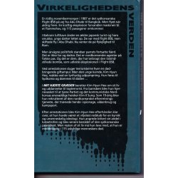 Mit hjerte gr�der (Bog)