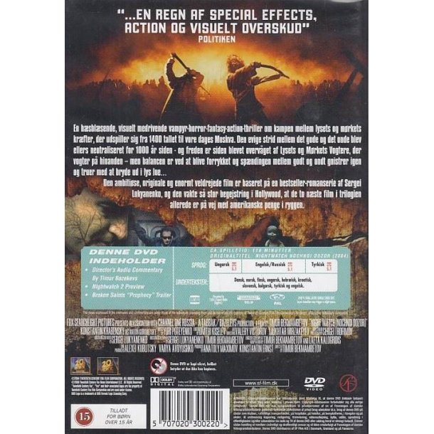 M�rkets vogtere (DVD)