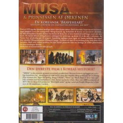 Musa the warrior & Prinsessen af �rkenen (DVD)