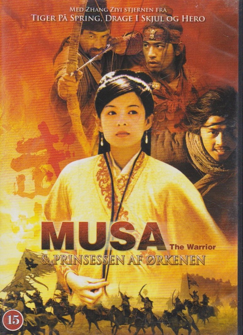 Musa the warrior & Prinsessen af ørkenen (DVD) - 25 kroners film ...