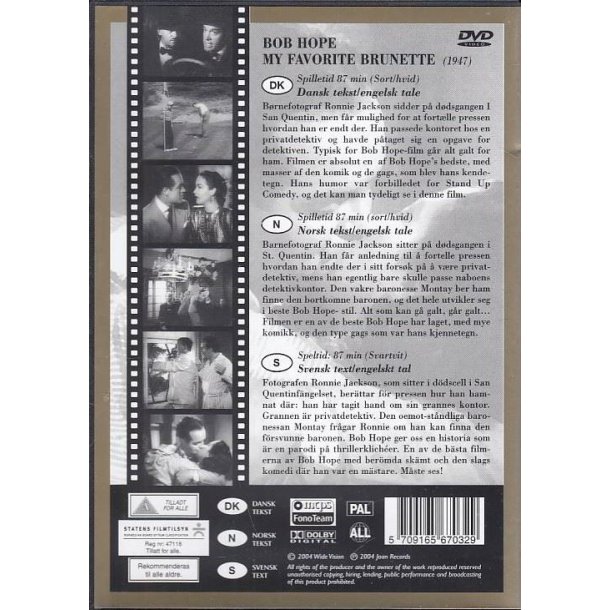 My favorite brunette (DVD)