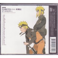 Naruto - The lost tower (CD)