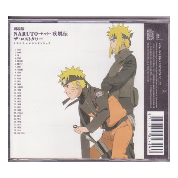 Naruto - The lost tower (CD)