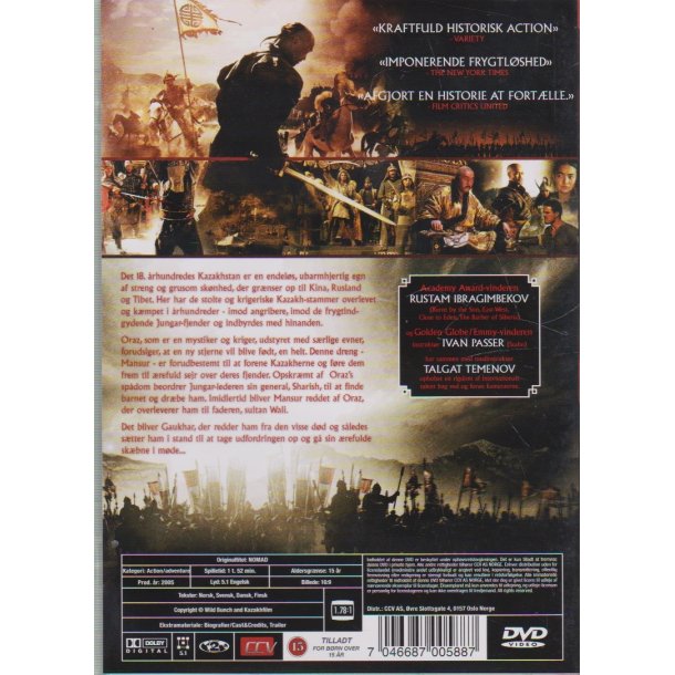 Nomad the warrior (DVD)