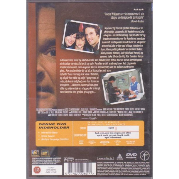 One Hour Photo (DVD)