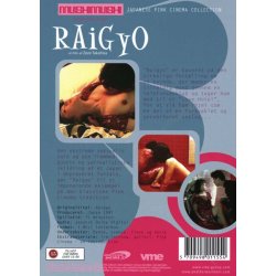 Raigyo (DVD)