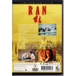 Ran (DVD)