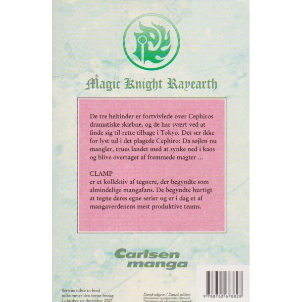 Magic knight ravearth 4 (Bog)