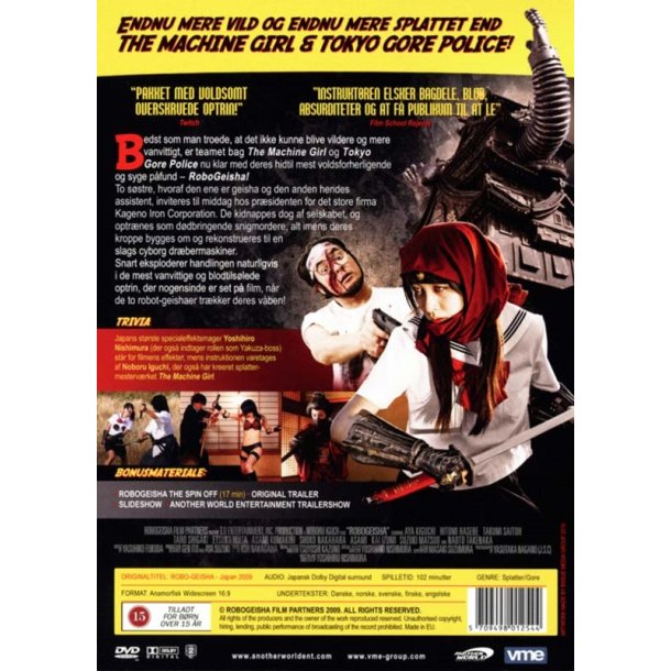 Robogeisha (DVD)