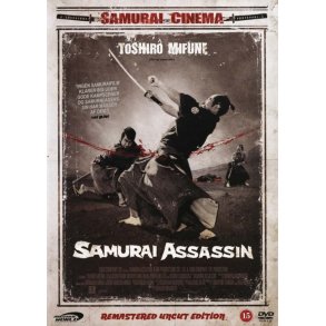 Samurai Assassin (DVD)