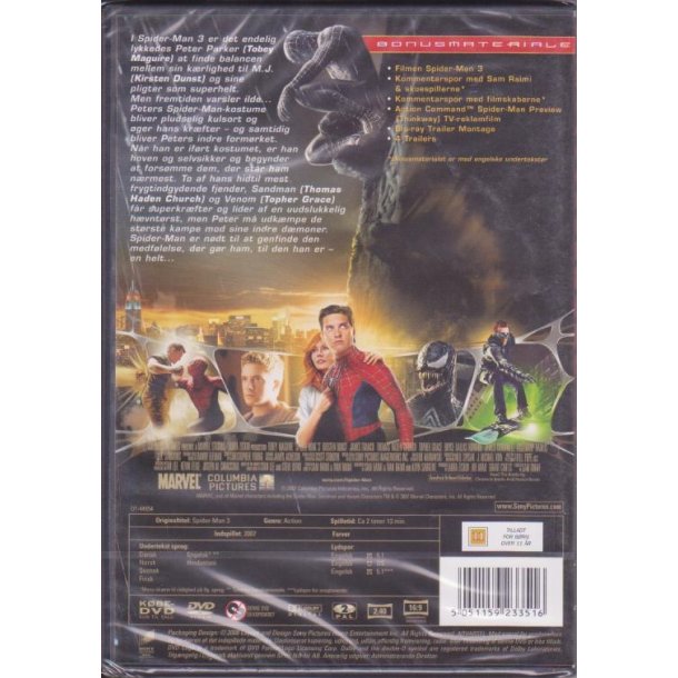 Spiderman 3 (DVD)
