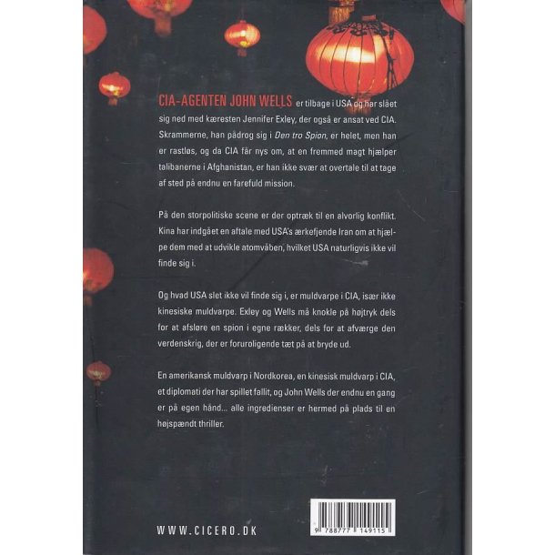 Sp�gelseskrigen (Bog)