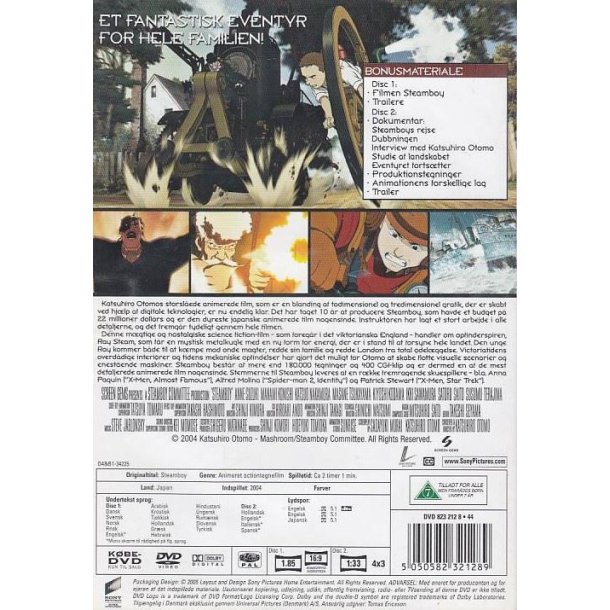 Steamboy (DVD)