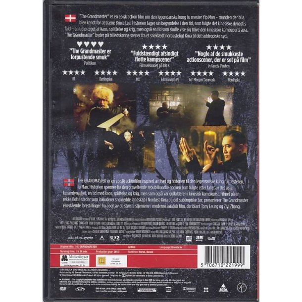 The Grandmaster (DVD)