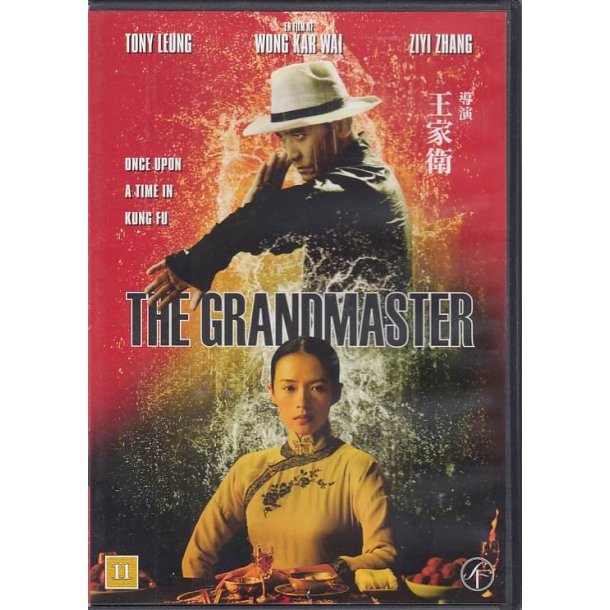 The Grandmaster (DVD)