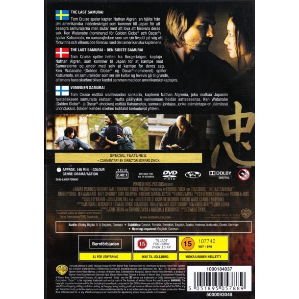 The last Samurai (DVD)