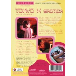 Tokyo X Erotica (DVD)