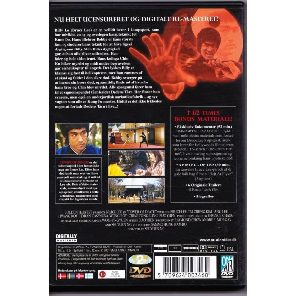 Tower of death (DVD)