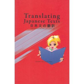 Translating Japanes texts (Bog)