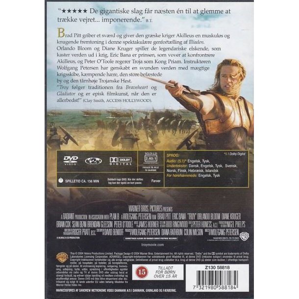 Troja (DVD)